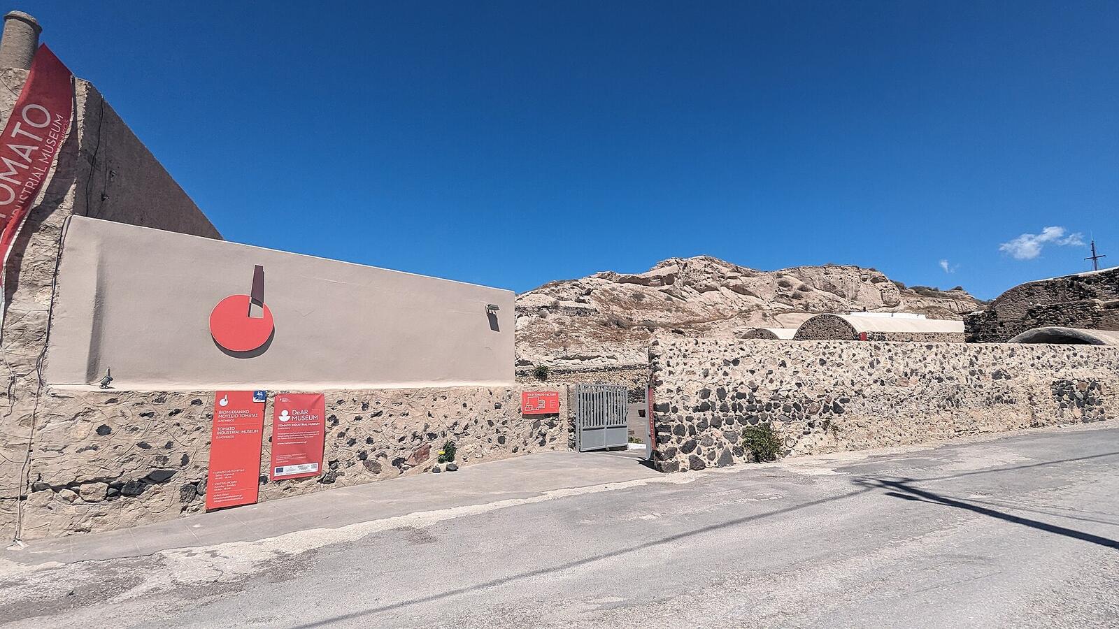 De ingang van het tomatenmuseum in een oude fabriek bij Vlychada